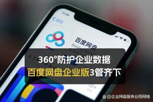 下载新利全站app截图1